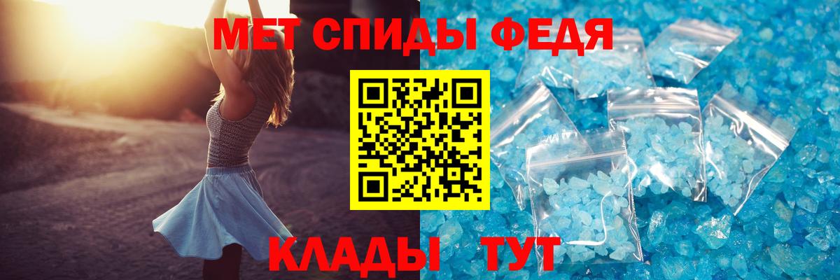 Амфетамин 97%  Вход с VPN  shop наркотические препараты  Ивантеевка  Amphetamine  АМФЕТАМИН 