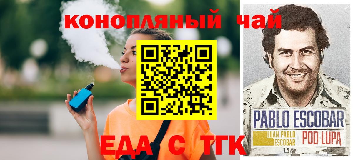 Марихуана  Вход с VPN  МЕТАДОН  Ивантеевка  ГАШИШ  Меф МЯУ МЯУ кристаллы  Экстази  ГАШИШ  COCAIN  НБОМе 