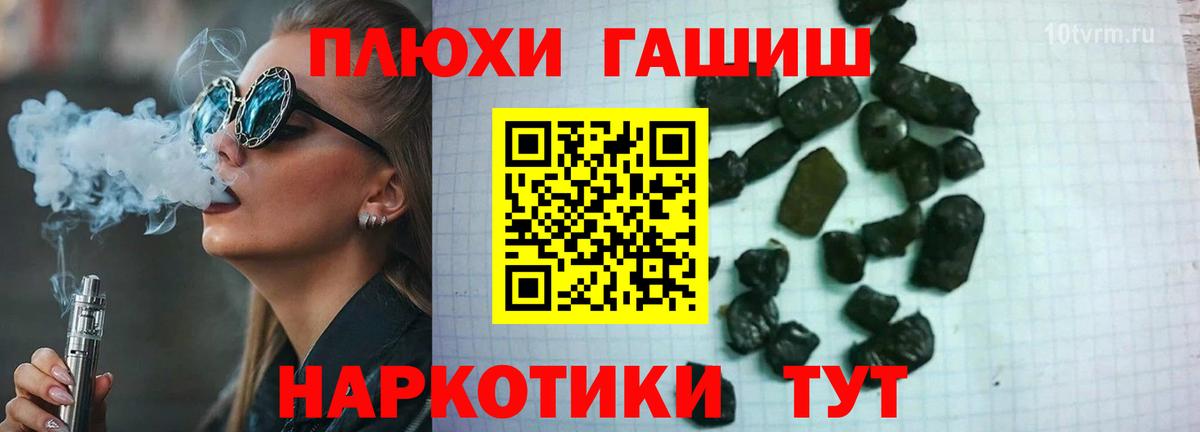 ГАШИШ  Гашиш индика сатива  ГАШИШ ice o lator  Вход с VPN  Ивантеевка 
