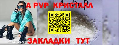 марки lsd Камышлов