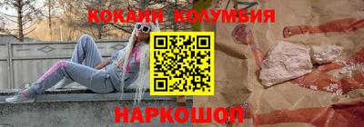 кокаин перу Гай
