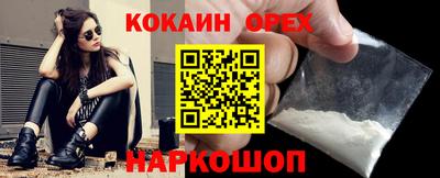 мефедрон мука Гатчина