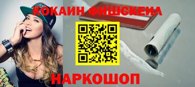 кокаин перу Гай