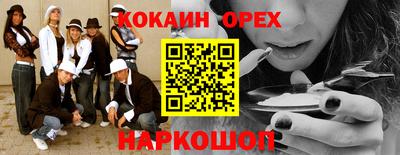 мефедрон мука Гатчина