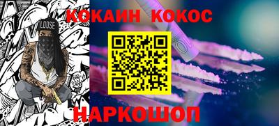 мефедрон мука Гатчина