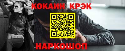 кокаин перу Гай