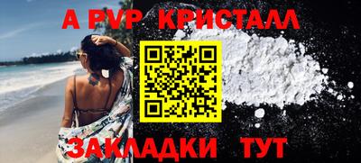 мет Гагарин