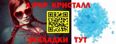 мефедрон мука Гатчина