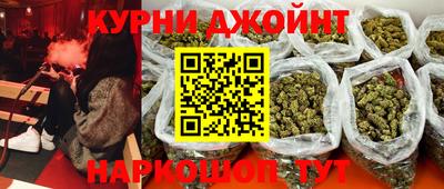 мефедрон мука Гатчина
