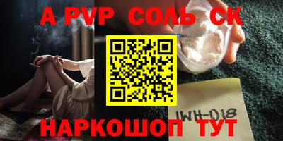 кокаин перу Гай