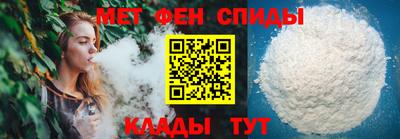 мефедрон мука Гатчина
