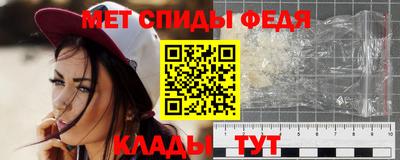 мефедрон мука Гатчина