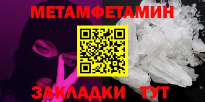 мефедрон мука Гатчина