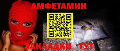 мет Гагарин