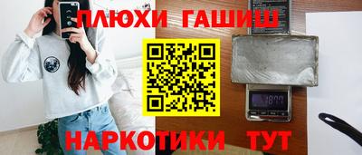 мефедрон мука Гатчина