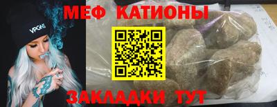 мет Гагарин