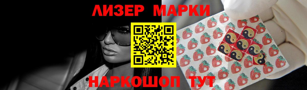 ЛСД экстази кислота  Вход с VPN  Лсд 25 экстази  ЛСД экстази кислота  Ивантеевка 
