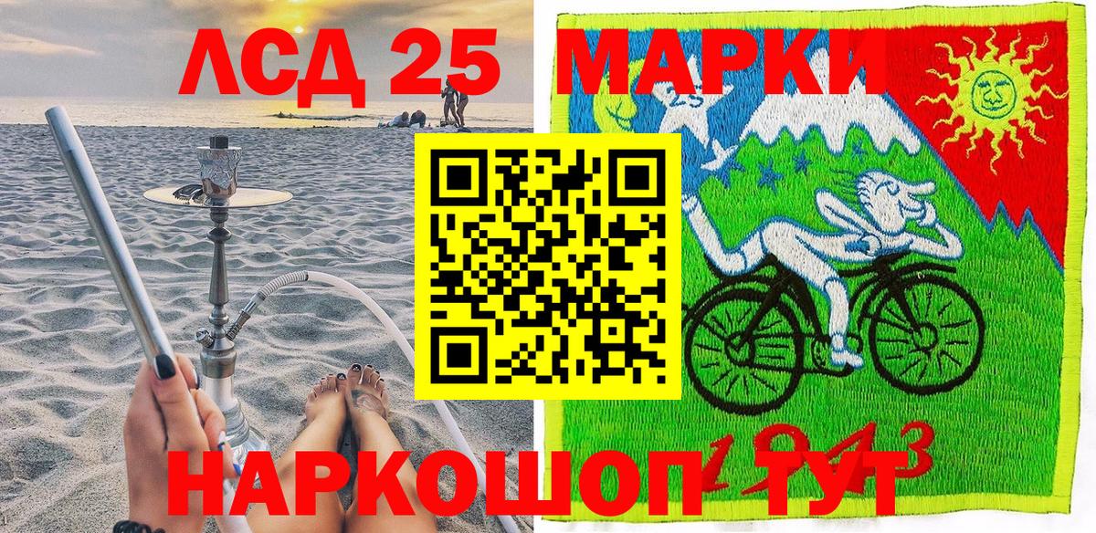 Ивантеевка  Марки NBOMe 1,5мг  Марки NBOMe 1,5мг  Вход с VPN 