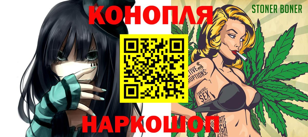 Ивантеевка  Конопля SATIVA & INDICA  Конопля тримм  Вход с VPN 