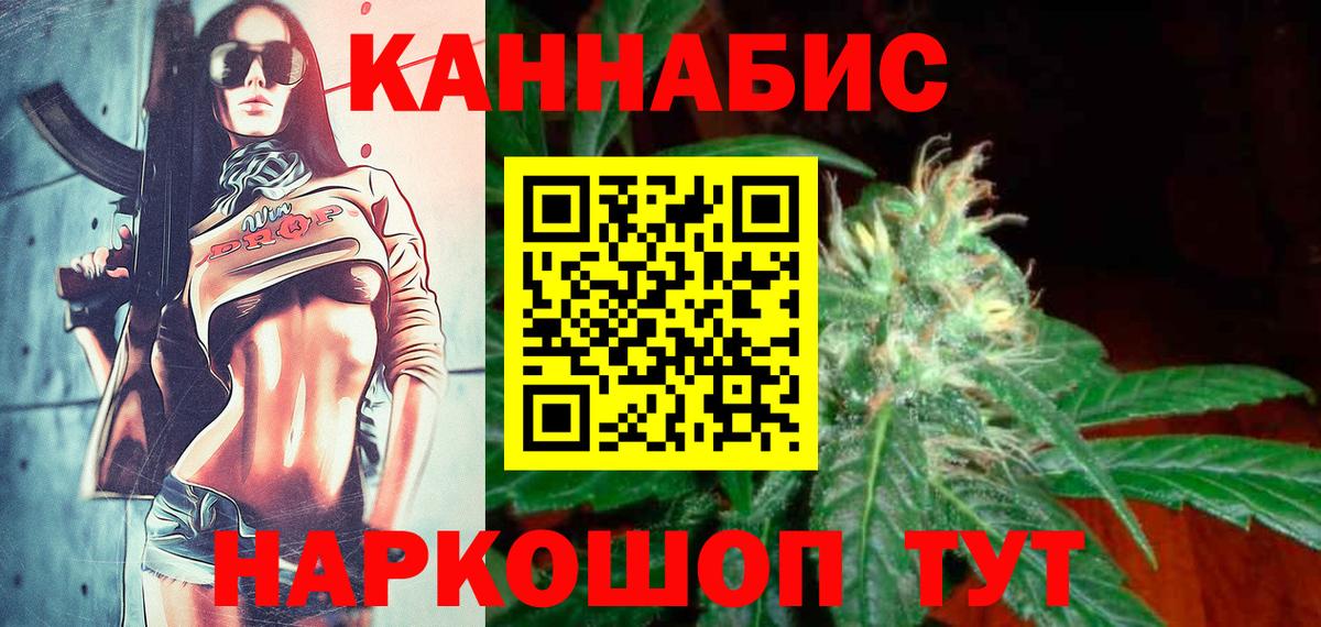 Марихуана VHQ Ивантеевка